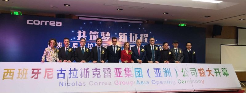 Nicolás Correa, il gruppo inaugura una nuova filiale industriale a Shanghai